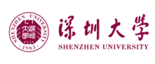 深圳大学
